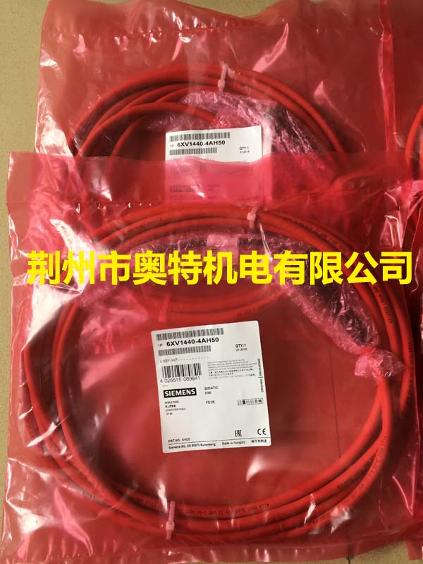 6XV1440-4AH50 現(xiàn)貨庫存西門子5米移動面板連接電纜