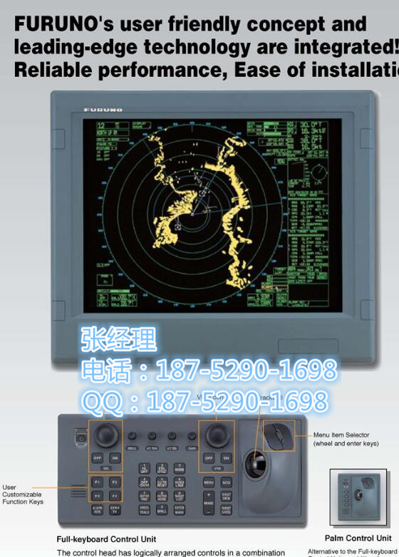 古野船用雷達FAR-2817/2827/2837S