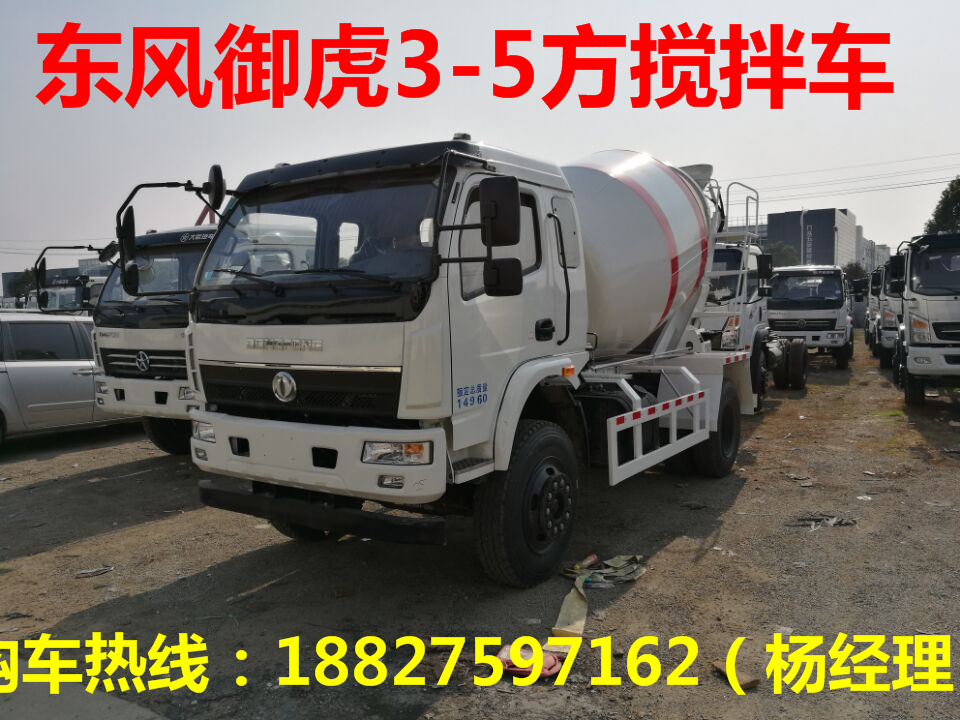 16方水泥罐車(chē)去哪買(mǎi)