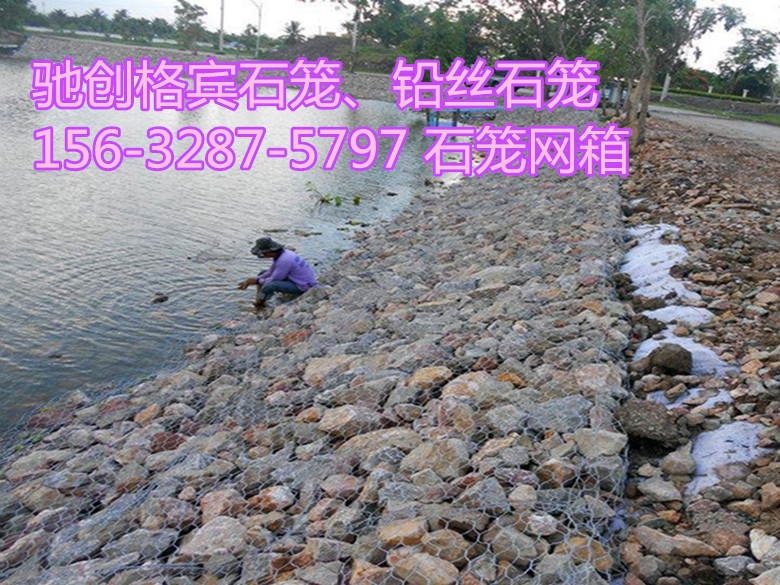 呂梁小東川河道治理格賓石籠/排洪導流渠護坡格賓石籠價格/河床平整加固格賓網(wǎng)廠家