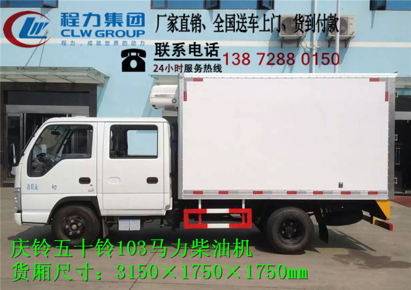 中山市小型冷藏車全新車型配置價(jià)格