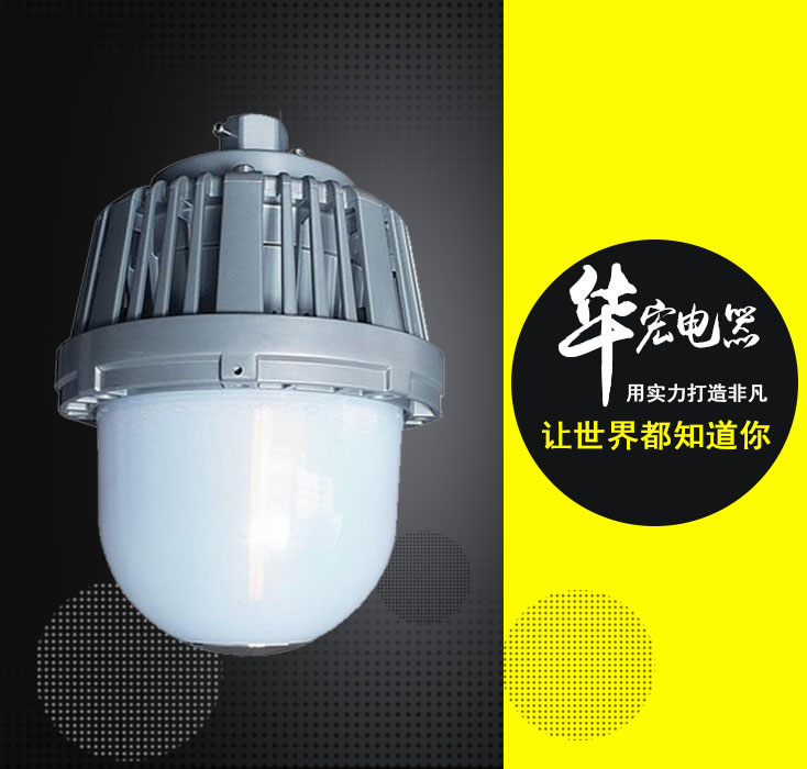 GC203防水防塵防眩燈 LED三防燈50W  LED防眩燈廠家