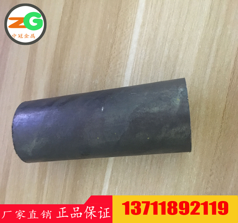 東莞新三號(hào)鋼 GH3113價(jià)格 新3號(hào)鋼廠家