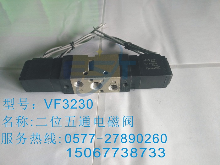 VF3230雙頭電磁閥，雙頭電磁閥的介紹