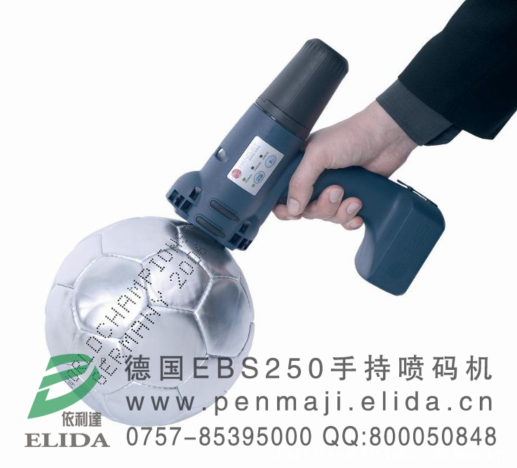 維修手持式噴碼機/泉州手提式噴碼機/福州便攜式管道噴碼機