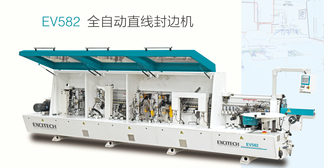 全自動直線封邊機EV582 星輝數(shù)控