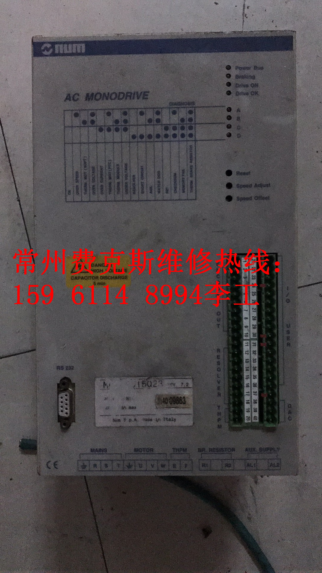 南京發(fā)那科FANUC伺服驅(qū)動器壞了哪里可以維修