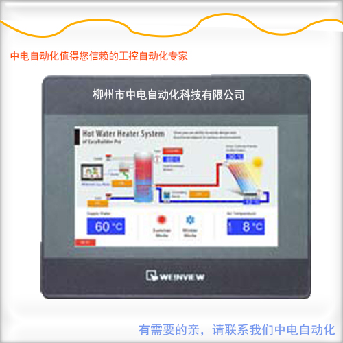 MT8051IP威綸觸摸屏4.3寸人機(jī)界面一級(jí)代理