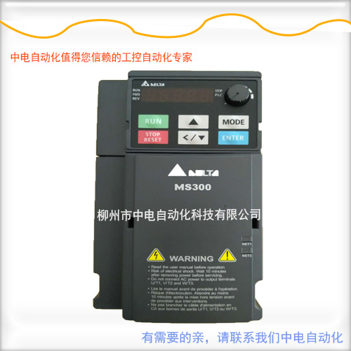 臺達變頻器MS系列 7.5kw 380V三相VFD17AMS43ANSHA