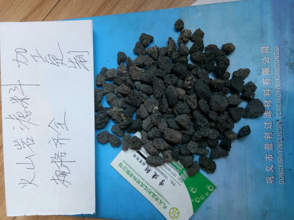 生物濾池火山巖顆粒 火山巖生物濾料 廠價現(xiàn)貨批發(fā)