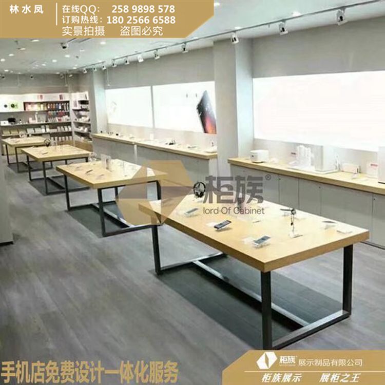 2018小米之家體驗店體驗臺新品上市_體驗桌廠家直銷