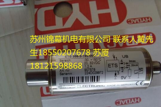 ENS3216-2-0730-000-K德國HYDAC賀德克傳感器 ，原裝電磁閥