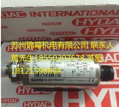 EDS348-2-016-000德國(guó)繼電器 HYDAC賀德克壓力繼電器