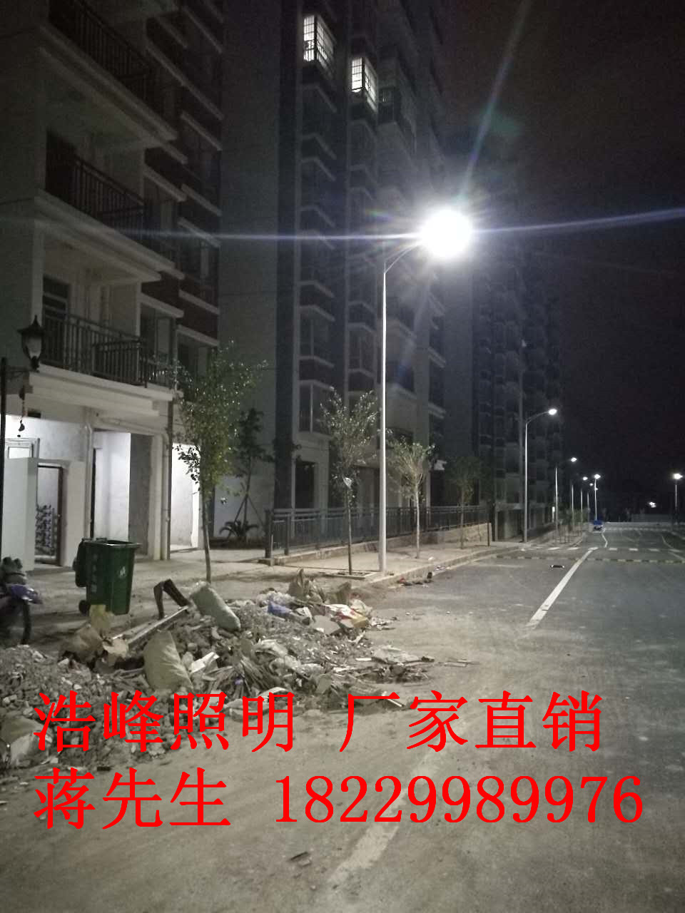 貴州清鎮(zhèn)路燈廠價(jià)格批發(fā) 清鎮(zhèn)太陽(yáng)能道路燈