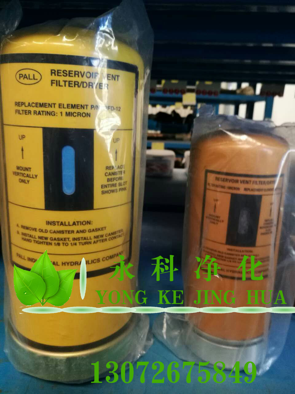 永科凈化PFD-12呼吸器油箱空氣過(guò)濾器