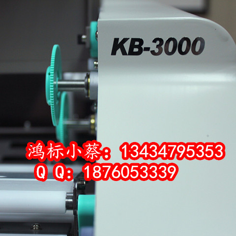 凱標(biāo)寬副標(biāo)簽機(jī)kb-3000