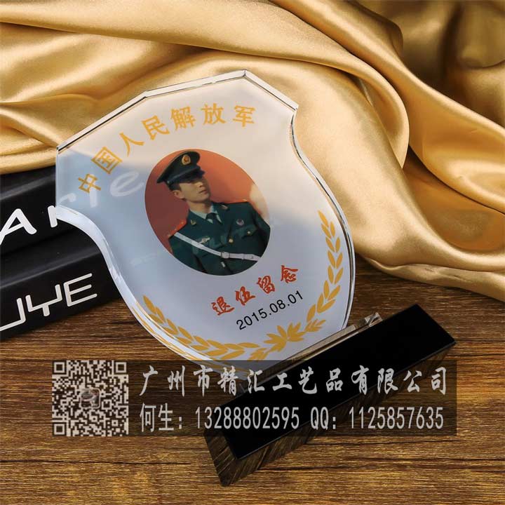 四川老兵聯(lián)誼會水晶紀念品，戰(zhàn)友聚會禮品定做