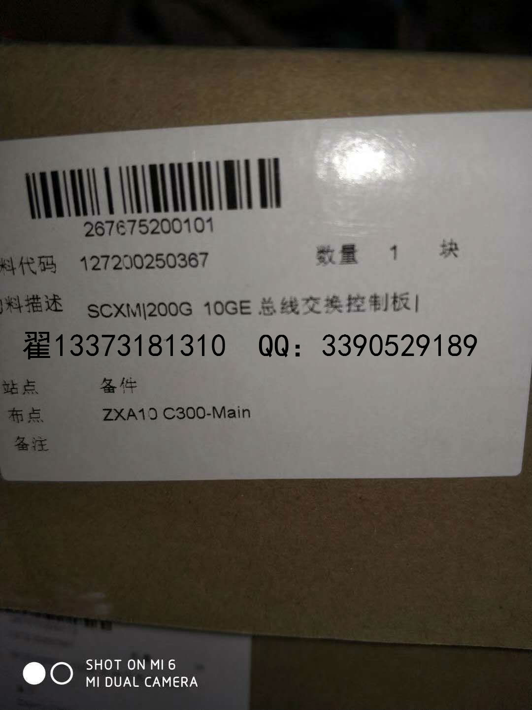 ZXA10 C300-Main   MؽQ SCXM