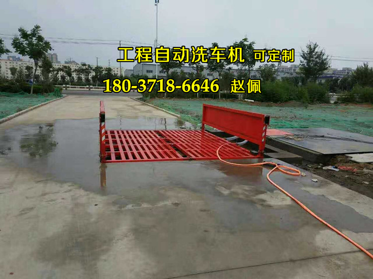 湖南懷化建筑工地全自動洗輪機(jī)專業(yè)生產(chǎn)