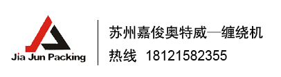 紙箱自動(dòng)碼垛機(jī)簡(jiǎn)介