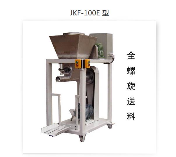 聚乙烯臘粉簡易包裝機