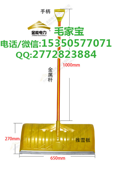 哈爾濱市供應(yīng)雪季專用除雪工具哪里有賣