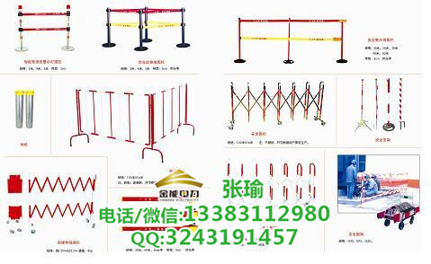 河北電力公司專用圍欄的規(guī)格