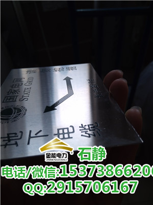 商洛300*240mm鋁反光標(biāo)志牌定做，來樣加工