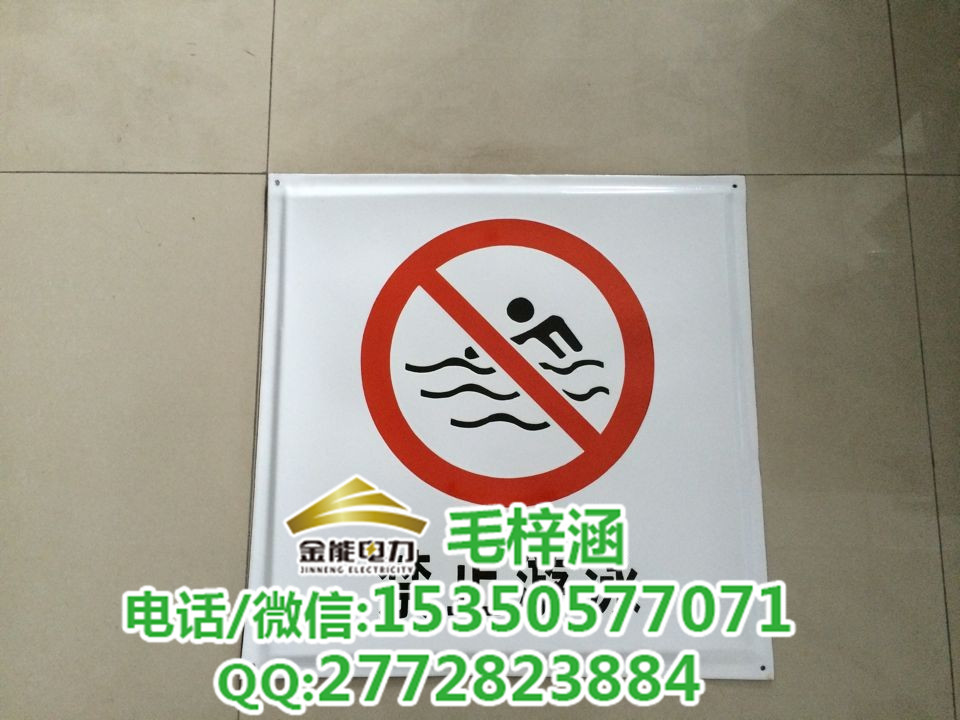 德州市供應(yīng)道路交通標(biāo)志牌pvc材質(zhì)