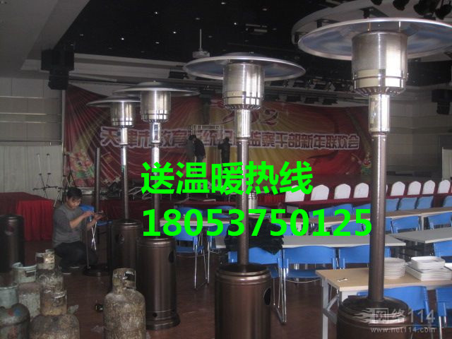 用煤氣的取暖器 飯店酒吧取暖用什么  接天然氣的傘形暖風(fēng)機(jī)