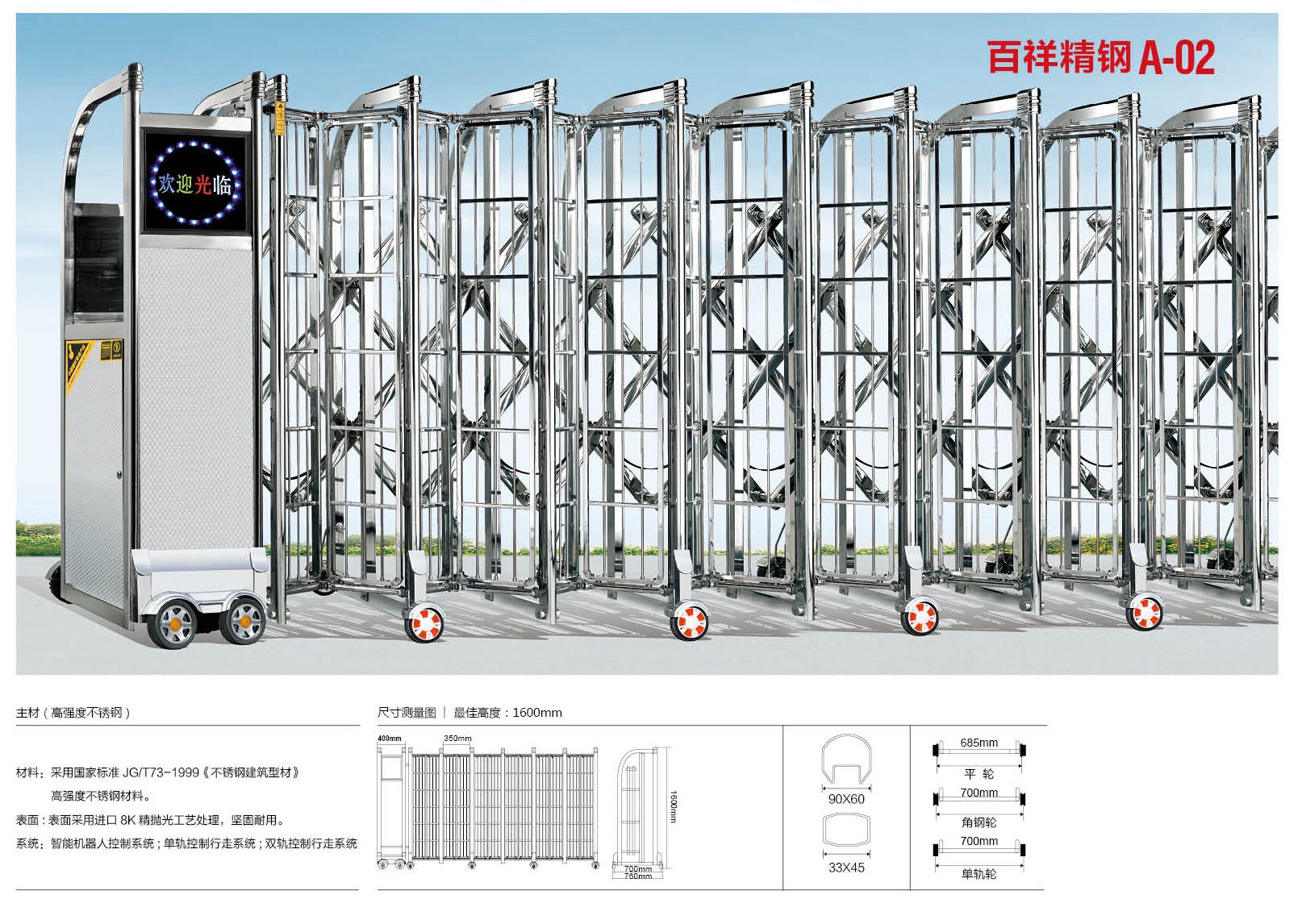 丹陽電動(dòng)伸縮門139-31847779全國供應(yīng)