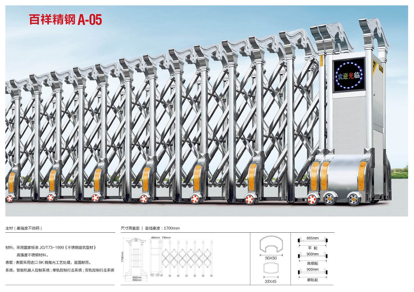 上虞電動門 道閘139-31847779一條龍服務(wù)