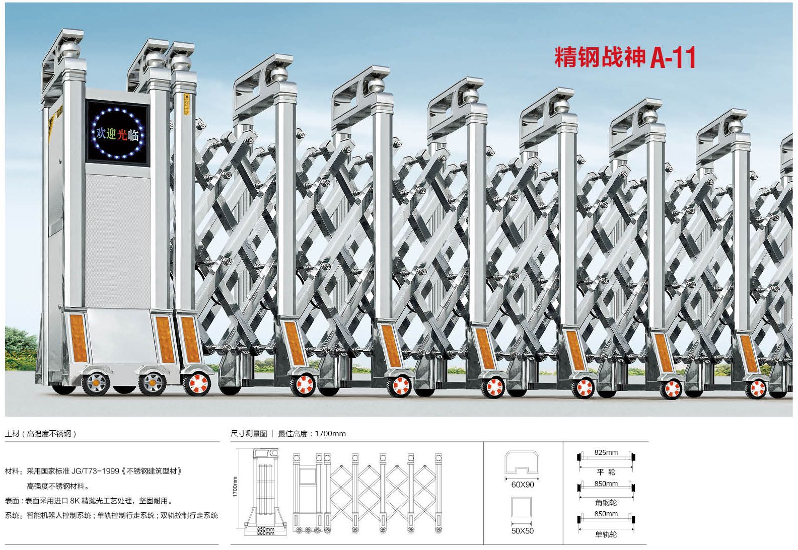 臺州電動(dòng)門 道閘139-31847779直銷 特價(jià)