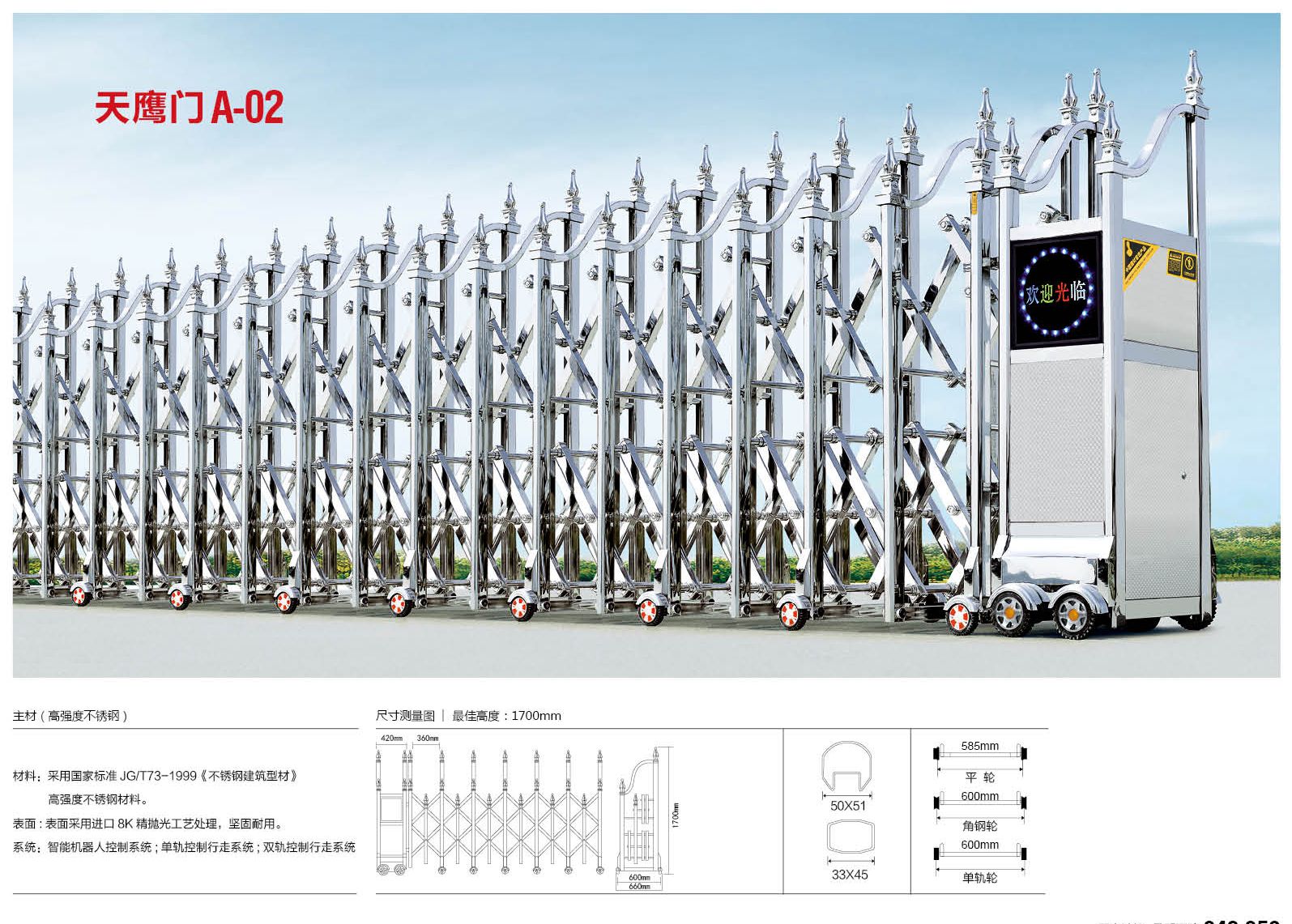 東陽伸縮門廠家139-31847779全國供應(yīng)