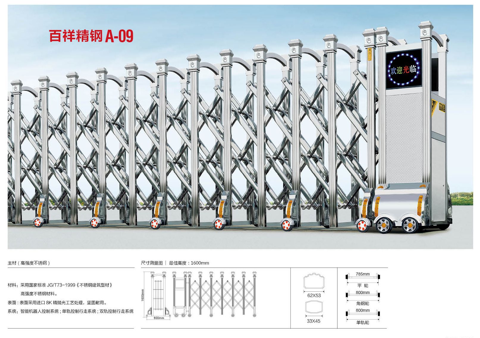 興化電動(dòng)門 道閘139-31847779直銷 特價(jià)