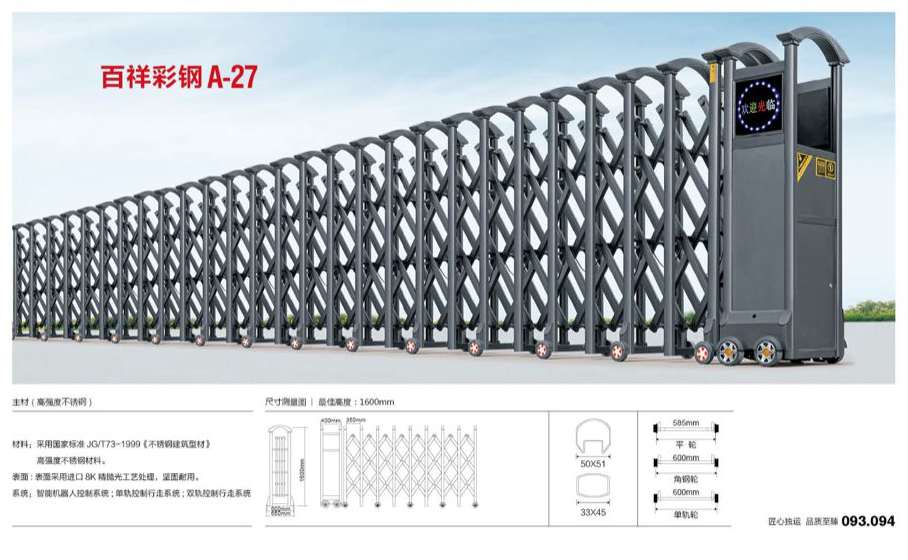 南湖電動(dòng)門(mén) 道閘139-31847779一條龍服務(wù)