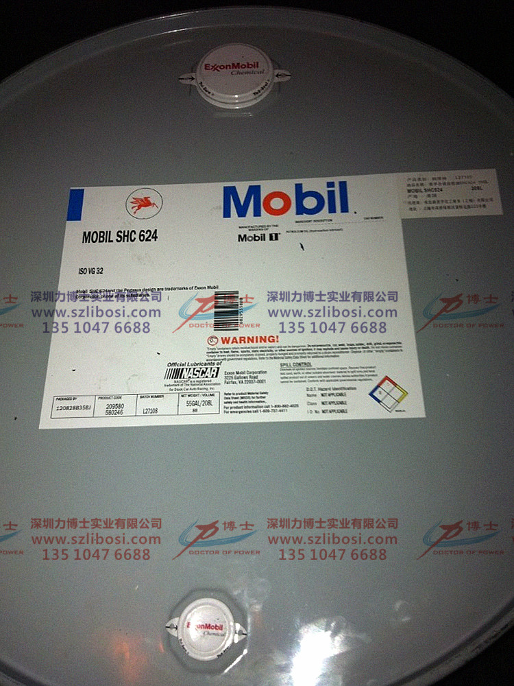 美孚全合成齒輪油MOBIL SHC 624 625 627 629合成齒輪油