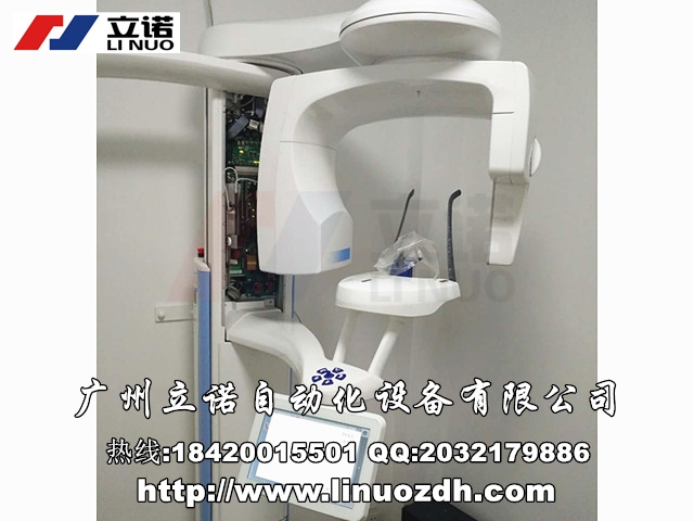 OPG/CBCT-GiANO HR全景X光機(jī)維修