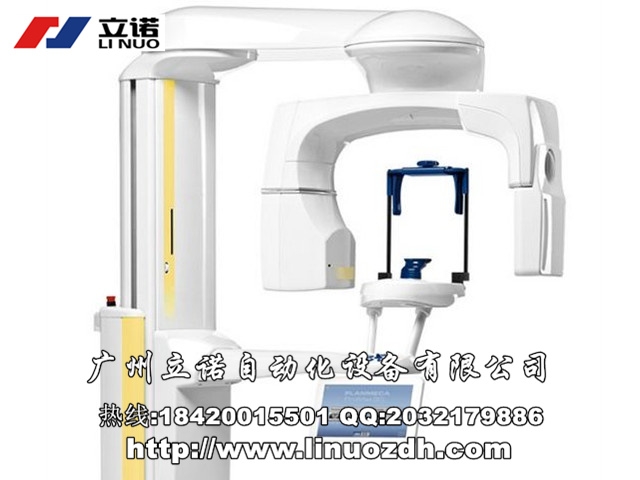 VATECH PaX-Flex3D全景機(jī)維修