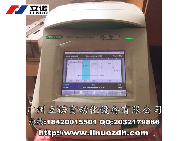 廣州DL-5M型低速冷凍離心機(jī)/低溫離心設(shè)備維修