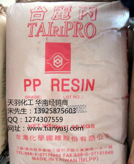 TAIRIPRO 食品級 K2065