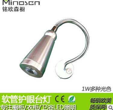 LED 1W 櫥柜射燈 碗柜射燈 廠家直銷批發(fā)歐式工作臺(tái)床頭珠寶柜燈