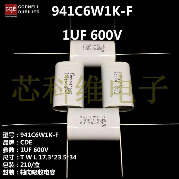 941C6W1K-F原裝_941C6W1K-F無(wú)感電容