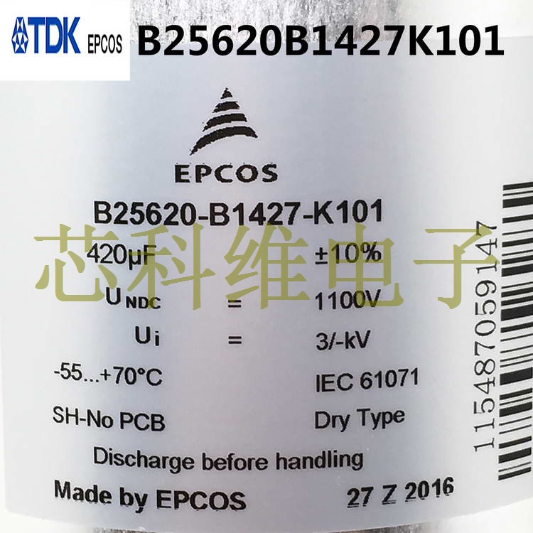 EPCOS 420UF 1100V Ĥ B25620B1427K101