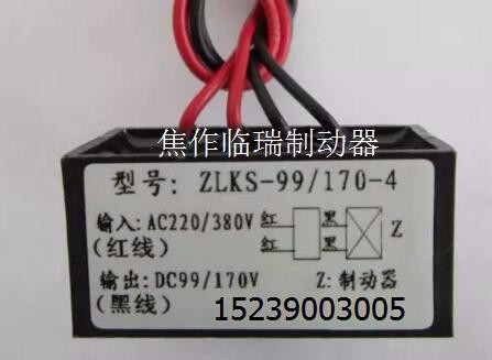 DZS3-150電磁制動器