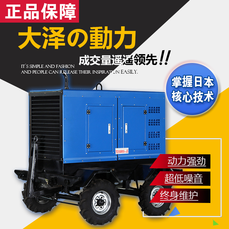 雙把移動拖車500a柴油發(fā)電電焊機(jī)