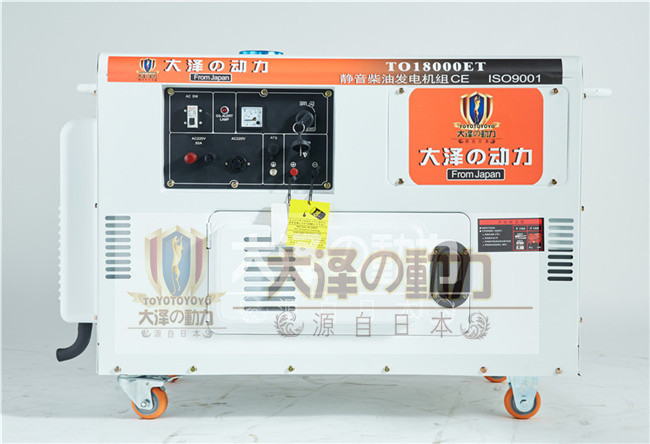 15kw靜音柴油發(fā)電機(jī)廠家報(bào)價(jià)