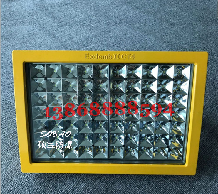 太原CCD97100wLED防爆燈 路燈式免維護(hù)防爆LED燈100w