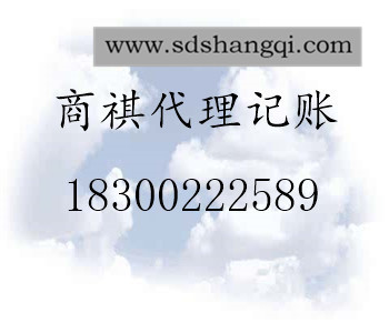 專業(yè)的財稅、工商、審計、創(chuàng)新服務、投資服務機構