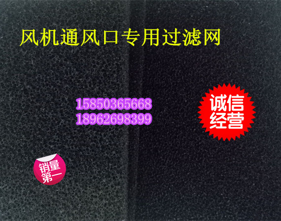 多規(guī)格活性炭空氣過濾棉 阻燃活性炭針刺棉3mm 活性碳過濾棉